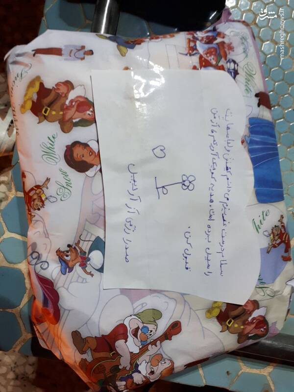نامه و هدیه کودک اردبیلی برای یک کودک سیل‌زده +عکس