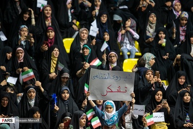 همایش عظیم دختران انقلاب با شعار «حجاب حافظ حریم خانواده»