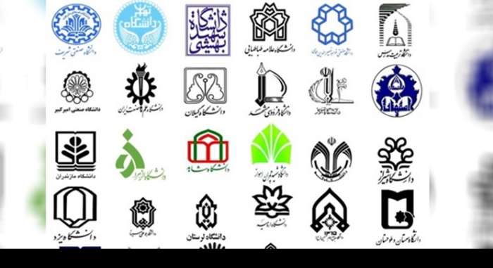 40 دانشگاه ایرانی در بین دانشگاه‌های برتر جهان