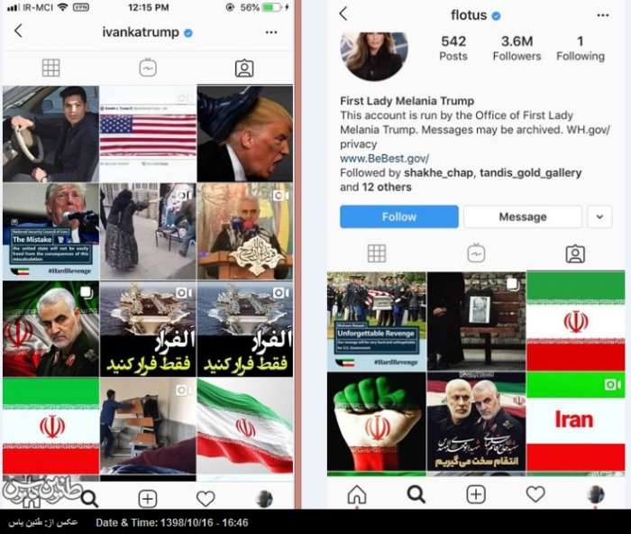 ایده فوق‌العاده کاربران ایرانی در صفحه ترامپ‌ها
