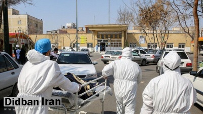 کرونایی شدن ۵عضو یک خانواده بوشهری