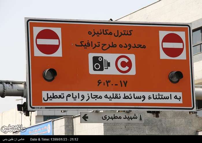 طرح ترافیک فعلا در تهران اجرا نمی‌شود