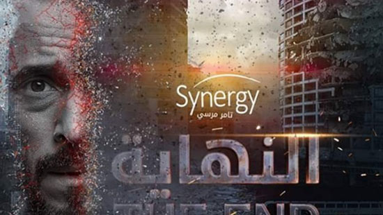 پخش سریال رمضانی تلویزیون مصر، خشم اسراییل را برانگیخت