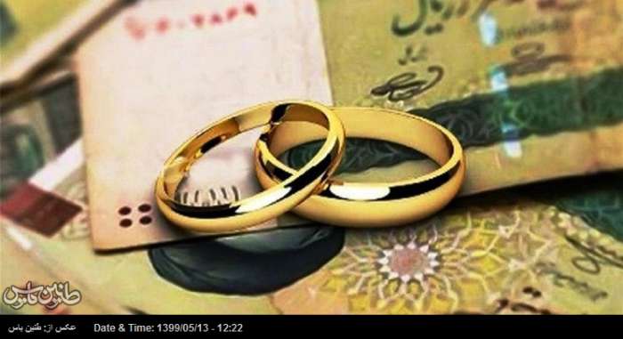 پرداخت ۷۸۸ هزار وام ازدواج در سال‌ گذشته/ حمایت بانک‌ها از ۲۱ هزار واحد تولیدی