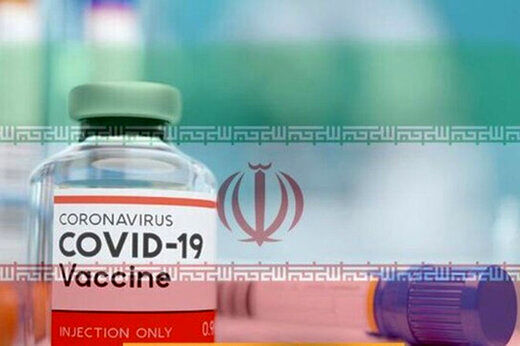 تزریق واکسن ایرانی به ۳ داوطلب دیگر انجام شد