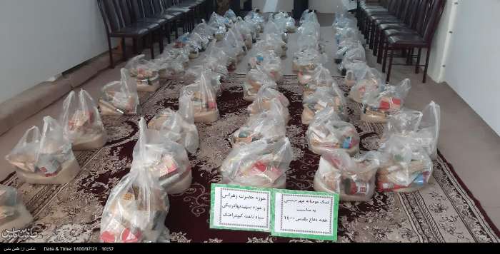 ۸۰ بسته معیشتی به مناسبت هفته دفاع مقدس بین نیازمندان کبودرآهنگ توزیع شد