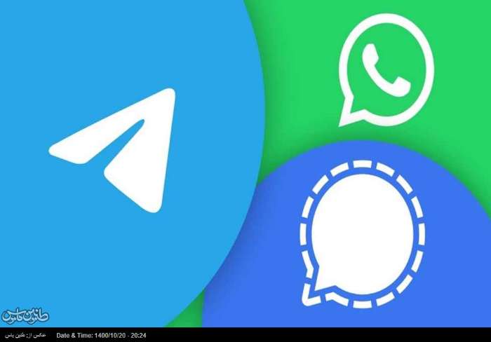 ارتش سوئیس، واتس‌اپ و تلگرام را ممنوع کرد