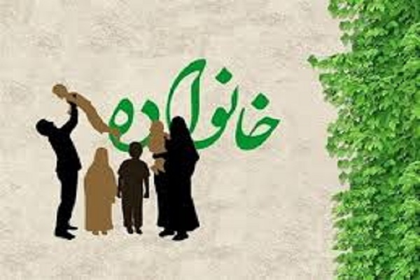 تمدن نوین اسلامی بر پایه خانواده اسلامی محقق می شود
