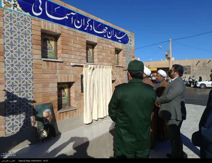 المان جهادگران آسمانی در  شهرستان نهبندان افتتاح شد