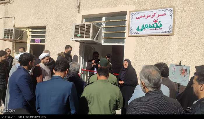مراکز مردمی نفس  پرچم دار پیشگیری از سقط جنین سالم