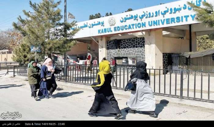 دختران افغانستان محروم از کار و دانشگاه