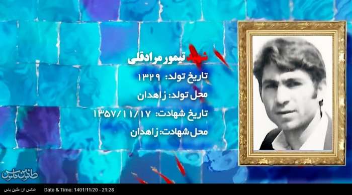 ارادت شهید مرادقلی به امام خمینی آنقدری بود که خود را مکلف به اطاعت از ایشان می دانست