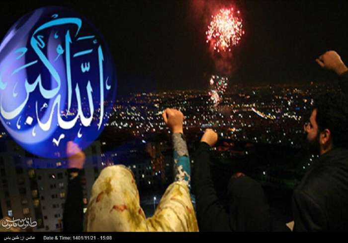 از نزول بارش برف شادی در آسمان تا طنین‌انداز شدن فریاد «الله‌اکبر» در گلستان