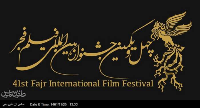 سینمایی که مسیر رشد زنان و دختران ایرانی را فراهم کرد/ بانوانی که پدیده سینمایی فیلم فجر شده اند