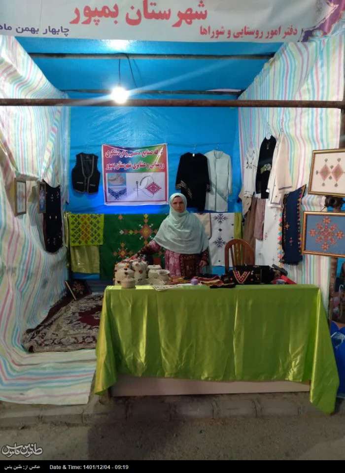 حضور  تعاونی ها ی بانوان در جشنواره طلایه داران شکوه ایران زمين در چابهار