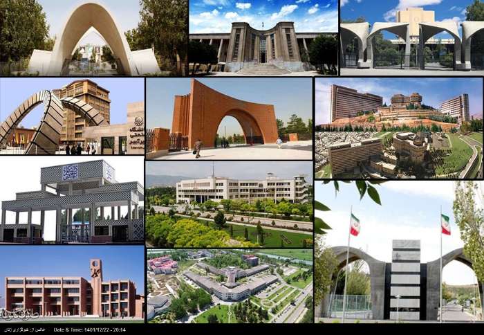 دانشگاه‌های ایران به پایین‌ترین رتبه جهانی رسید