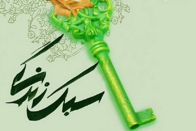 جولان سبک زندگی غربی، بازار تجملگرایی را داغ کرد/ سبک زندگی ایرانی-اسلامی راه نجات برای حفظ بنیان خانواده است