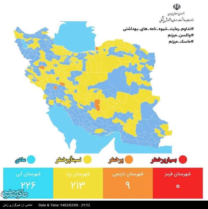 رنگ قرمز از نقشه کرونا پاک شد