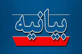 بررسی چالش ها آموزش و پرورش در گام اول انقلاب و مرتفع کردن آن در گام دوم انقلاب، لازمه بهبود این وزارتخانه