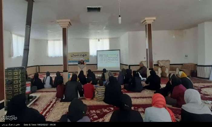 برگزاری نشست 
