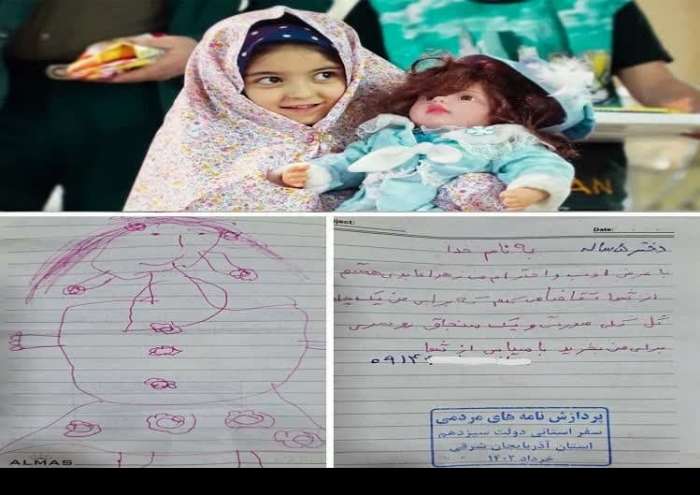 اولین هدیه رئیس جمهور به زهرای 5 ساله