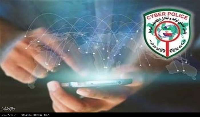 انتشار تصاویر خصوصی عروس با هدف انتقام‌جویی/ طلاق خواسته متهم بود