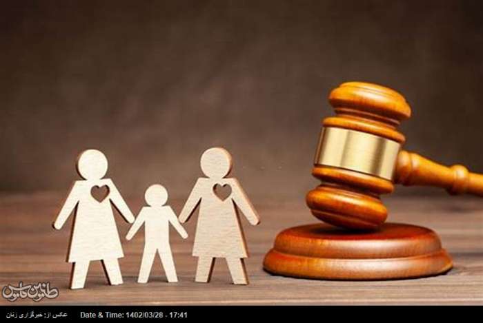 چگونه حضانت فرزند از پدر و مادر گرفته می‌شود؟