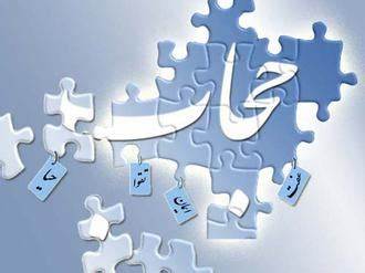 حجاب یکی از نمود‌های بیرونی زیست عفیفانه است