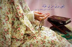 نیایش از مهم ترین راهکارهای پیشگیری از ابتلا به بیماری های روحی و روانی