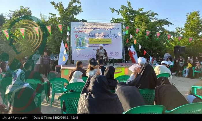 افتتاحیه طرح ملی اوقات فراغت کانون های فرهنگی هنری مساجد استان آذربایجان غربی