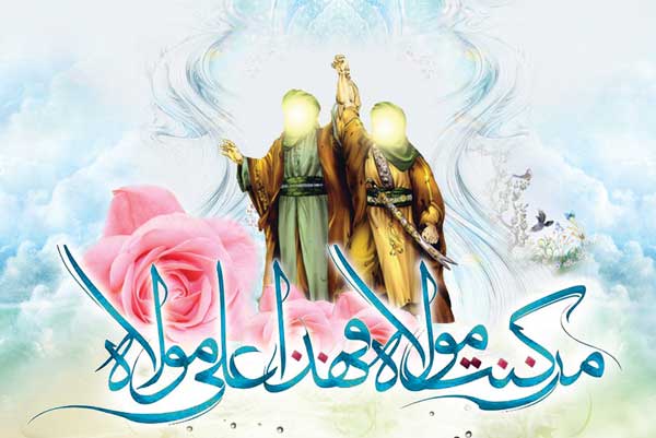 جریان غدیر تکمیل کننده دین است