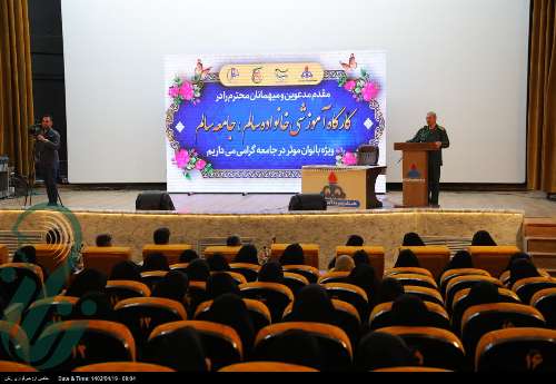 برگزاری کارگاه یک روزه آموزش خانواده سالم جامعه سالم در سالن اجتماعات هلدینگ پترو پالایش اصفهان