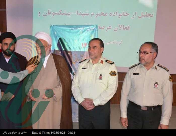 اقدامات شایسته پلیس در موضوع عفاف و حجاب