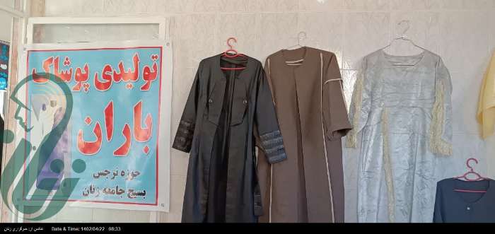 افتتاح 11 بازارچه دستاوردهای بانوان لرستان به نیبت 483 شهید زن استان در سال جاری