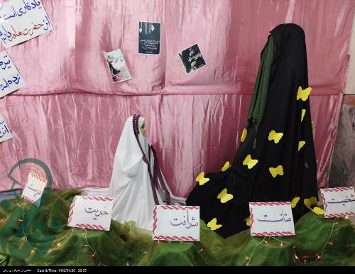 برپایی نمایشگاه عفاف و حجاب در روستای خرم آباد تربت جام