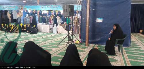 نمایشگاه عفاف و حجاب در مجتمع شلمچه شهر شیراز افتتاح شد