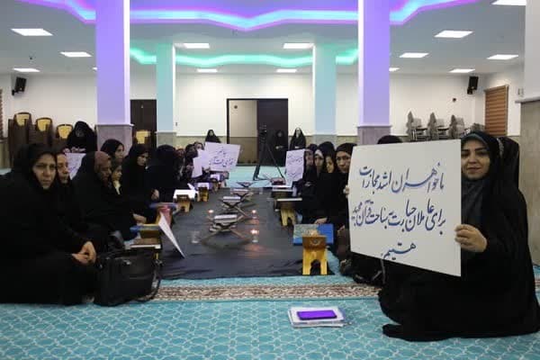 خواهران طلاب در سنندج اهانت به قرآن را محکوم کردند