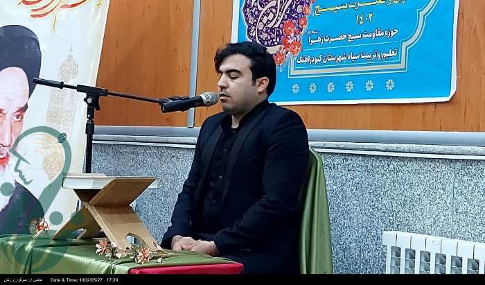 سی امین دوره از مسابقات قرآنی بسیج در کبودرآهنگ برگزار شد