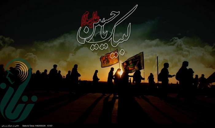 ثواب زیارت امام حسین (ع)
