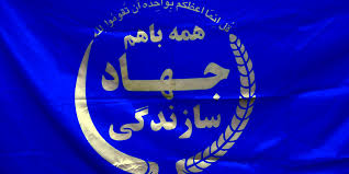 برگزاری دوره آموزشی و تربیت مربی کارآفرینان در گلستان