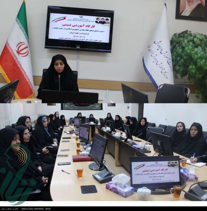 زنان فرهنگی با برنامه ریزی تربیتی می توانند علمدار تفکر زینبی باشند / پیروی از فرامین ولایت فقیه از ضروریات مقابله با جنگ شناختی امروز است