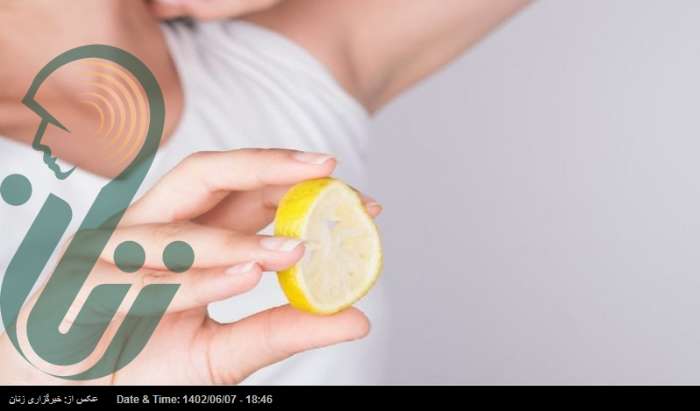 رفع تیرگی زیر بغل با چند ترفند ساده و خانگی