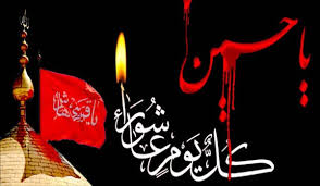 کربلا سرزمینی به وسعت کل عالم