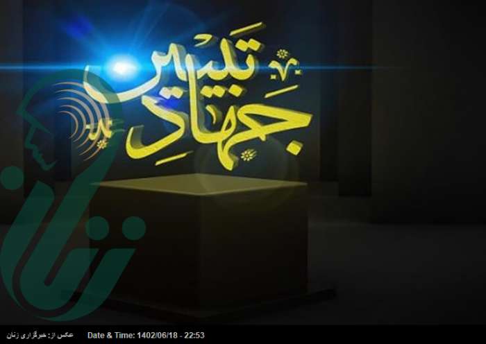 رسالت مهم زنان منتظر در جهاد تبیین/اهل بیت (ع) پیام‏رسان نهضت امام حسین(ع)
