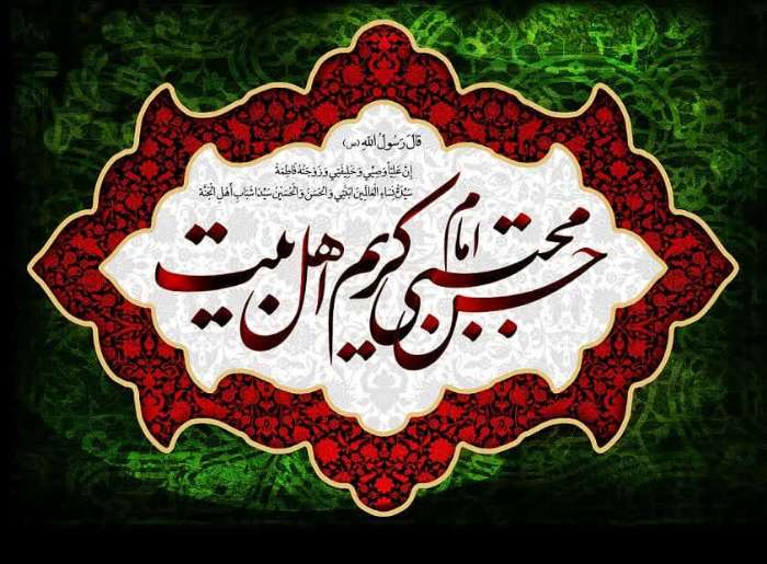 امام حسن مجتبی(ع) بهترین اسوه و الگوی زندگی فراروی چشمان باز و دلهای آگاه است