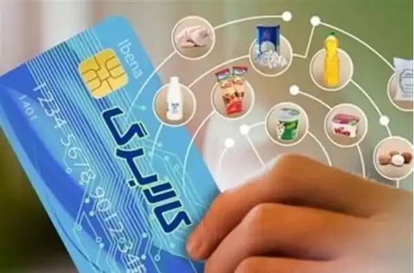 ۵ دهک درآمدی اول مشمول طرح کالابرگ الکترونیک/ افزایش سکوهای اینترنتی عرضه کننده ۱۱ قلم کالای اساسی