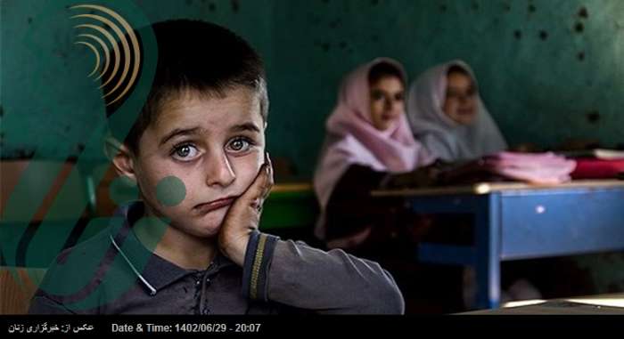 اختلالات جدیدی که گریبان دانش‌آموزان را گرفته