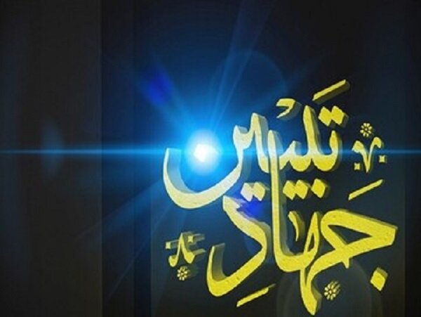 جهاد امروز زنان، تبیین نقش بانوان در دفاع مقدس است