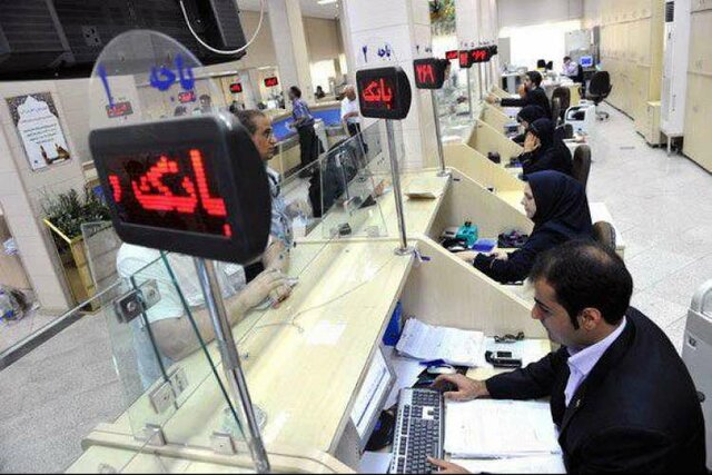 این حساب‌های بانکی بسته می‌شود