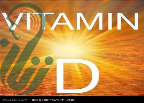 ویتامین D در کاهش خطر بیماری قلبی عروقی موثر نیست